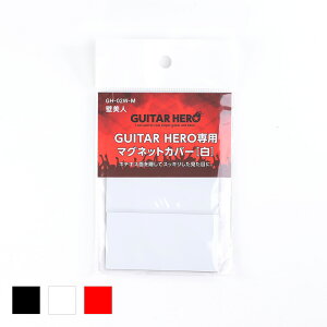 ǔl@M^[Eq[[iGUITAR HEROjp}OlbgJo[ [Ǌ| [ pݒu M^[Ǌ| M^[z_[ M^[nK[ ǖʎ[ Ǌ| ȒPݒu ΍p{[h zb`