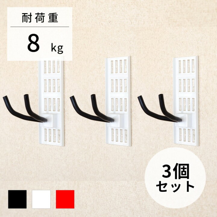 楽天市場】壁美人 石膏ボード専用固定金具 GUITAR HERO 3個セット 