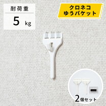 楽天市場】壁掛け時計用 ネジの通販