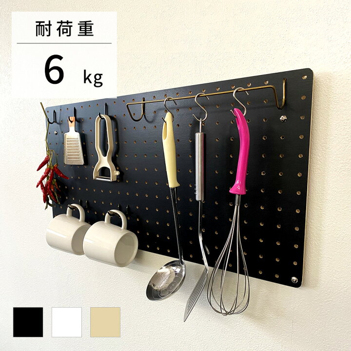 楽天市場】壁美人 Miselu パンチングボード M 黒 [壁掛け 収納  