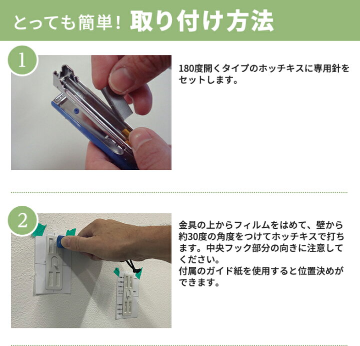 楽天市場】【メール便（クロネコゆうパケット）対応】壁美人 P-8  