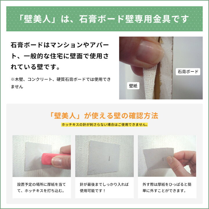 楽天市場】壁美人 テレビ壁掛金具 大 黒 [壁掛け 収納 テレビ 壁掛け 
