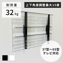 楽天市場】壁美人 テレビ 65インチの通販