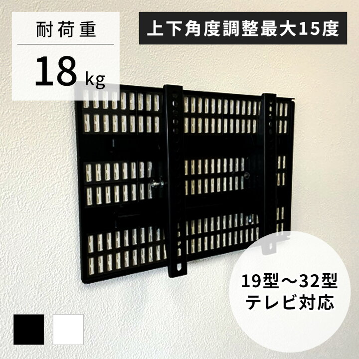 楽天市場】壁美人 テレビ壁掛金具 小 黒 [壁掛け 収納 テレビ 壁掛け 