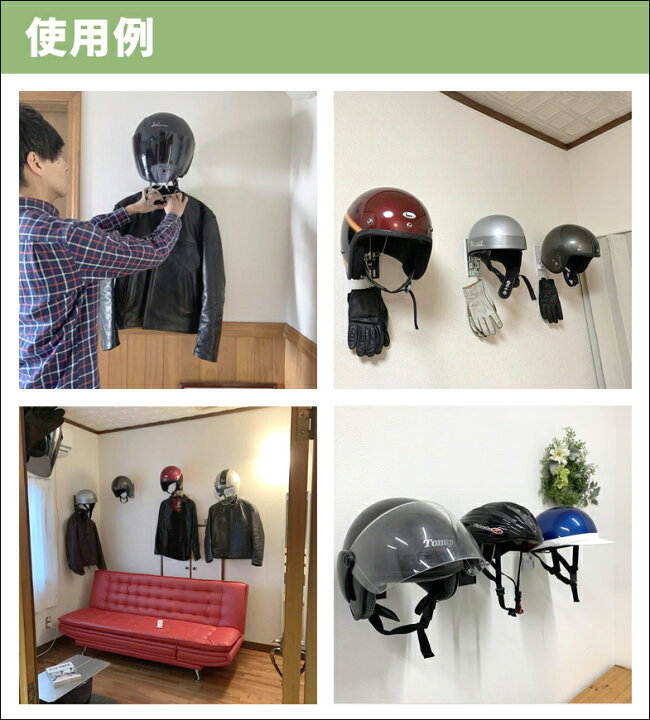 楽天市場】壁美人 METMEN メットメン 壁掛け 収納 ヘルメットハンガー 