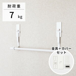 ǔl@nK[Zbg  [Ǌ| [ nK[o[ V EH[o[ nK[pCv  nK[bN ߗ[  nK[ h[o[ ȒPݒu ΍p{[h zb