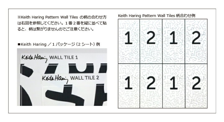 楽天市場 在庫限り 貼ってはがせる シール 壁紙 キース ヘリング ウォールステッカー インテリアシート アメリカ製 ブリック Keith Haring Pattern Wall Tiles Blue Red Keith Haring 輸入壁紙 Blik 正規品 カベコレ 壁紙 コレクション
