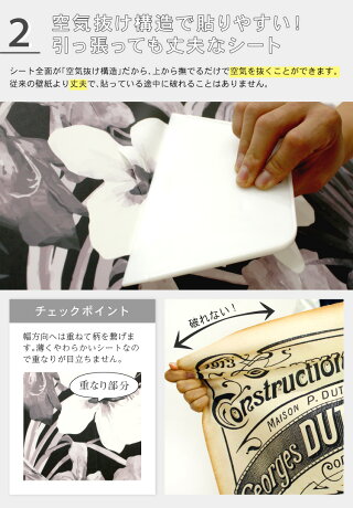 楽天市場 在庫限り 送料無料 パターン柄 貼ってはがせる シール壁紙 3m巻 壁紙の上から貼れる シート 接着剤不要 Diy ウォールステッカー のり付き Wall Sticker Bordo ボルド On Off Wallpaper 当店オリジナル商品 カベコレ 壁紙コレクション