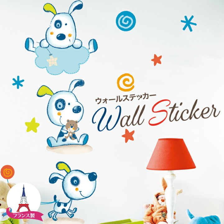楽天市場 在庫限り 送料無料 フランス製 ヨーロッパ ウォールステッカー いぬ クマ ウサギ 子供 賃貸 Ok シール ステッカー Caselio カセリオ ウォールシート 1セット 2シート入 Doggy Sth カベコレ 壁紙コレクション