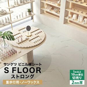 TQc ڃV[g StA XgO 180cm 2mm mbNX R Ζڒ 嗝 rAR m1mȏ10cmP ؔnPM-24050