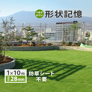lH [^[tAIR O  p ŏ28mm 1m×10m m1[PʁnhV[g x_ K[fjO eX MTA28-0110 mTvLn