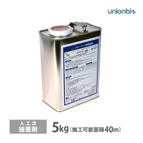 楽天市場】5t（接着剤｜接着・補修用品）：DIY・工具<花・ガーデン 