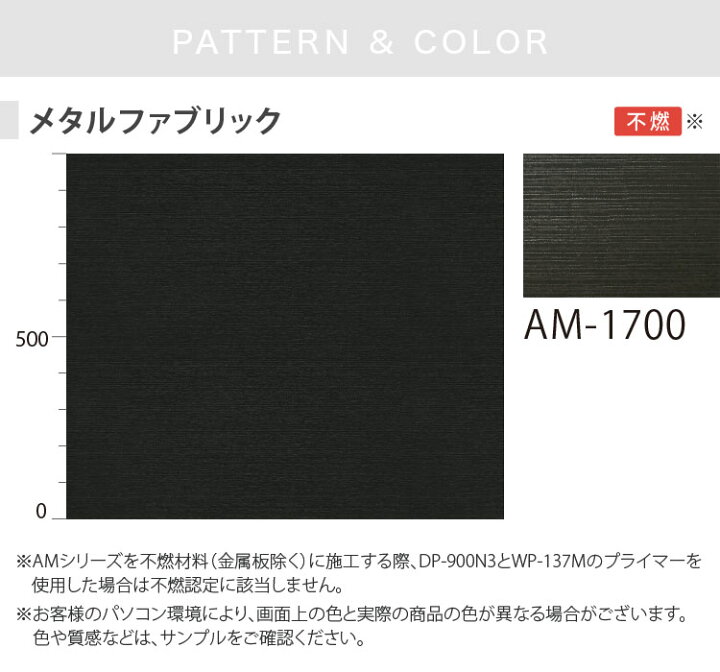楽天市場】3M ダイノック 粘着シート 122cm巾 無地 高級感 織目調 布地 