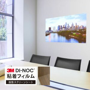 3M _CmbN vWFN^[ e XN[ 邳 SV[g 122cm n PF ItBX m1mȏ10cmP ؂蔄n IL-1852