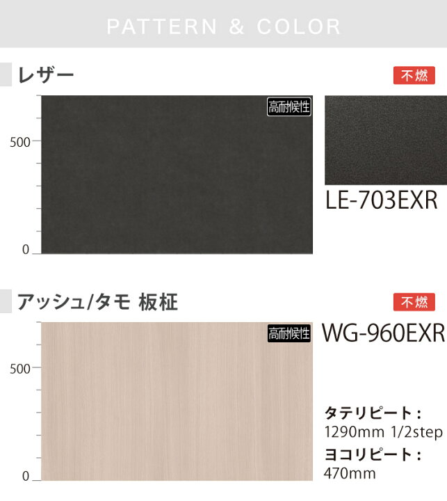 楽天市場】3M ダイノック 屋外用 粘着シート EXRシリーズ 122cm巾 木目 