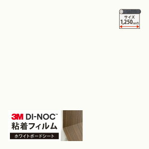 3M _CmbN zCg{[htB SV[g 125cm n PF ItBX m1mȏ10cmP ؂蔄n WH-111