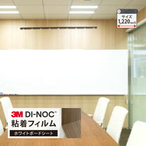 3M _CmbN zCg{[htB SV[g 122cm n PF ItBX m1mȏ10cmP ؂蔄n WH-200