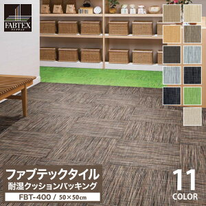 meF16Pʁn t@uebN^C 50×50 FBT-400 tA^C n sXgCv  ^C FBT401 FBT402 FBT403 FBT404 FBT405 FBT421 FBT422 FBT423 FBT424 FBT413 FBT414