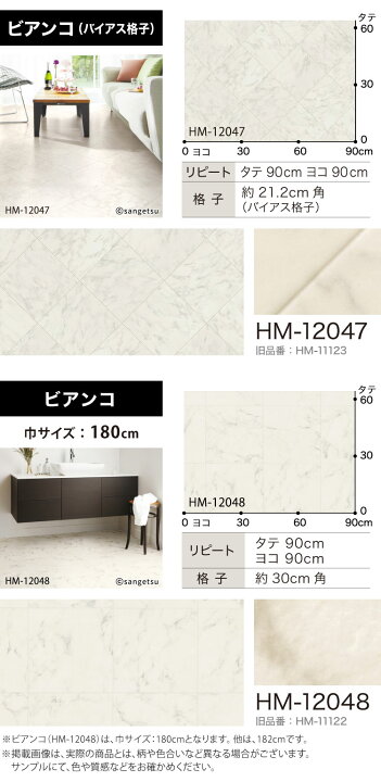 1093様確認用サンプル