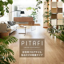 楽天市場】ピタフィー 24枚の通販