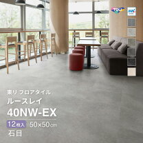 楽天市場】40 床タイルの通販