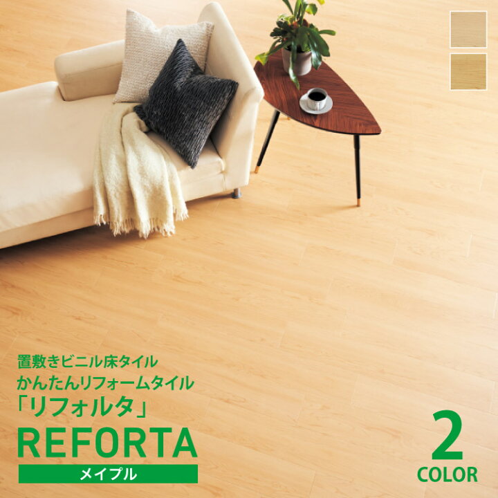 楽天市場】【マラソンポイント2倍】【新レビュー特典】 サンゲツ 