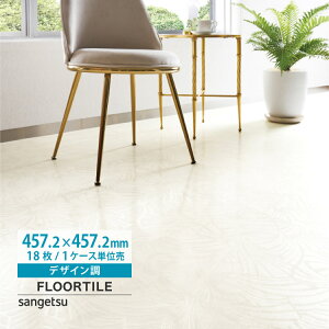 yr[TzTQc tA^C Ζڒ 嗝Β  ԕ  457.2×457.2mm P[X [t IS-2169