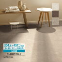 【レビュー特典】サンゲツ フロアタイル 石目調 セラミック調 床材 304.8×457.2mm ケース売り ファインセラ 全3色 IS-2102 IS-2103 IS-2104