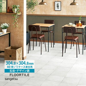 yr[TzTQc tA^C Ζڒ p^[  304.8×304.8mm P[X CrU IS-2014