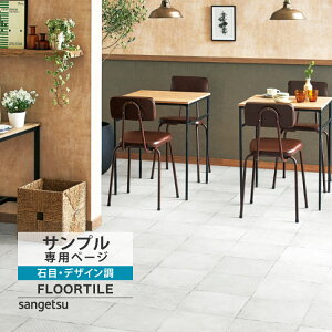 yTvpy[Wz TQc tA^C CrU IS2014 Xg[ iJbgTvj