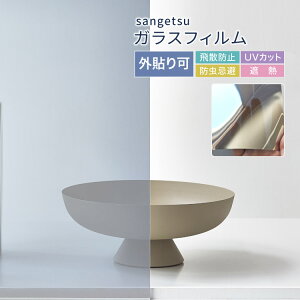 TQc KXtB ډB 悯 O\ 125cm CLEAS NAX  h ~[20EX n  ^bN  m1mȏ10cmPʐؔn Op tB