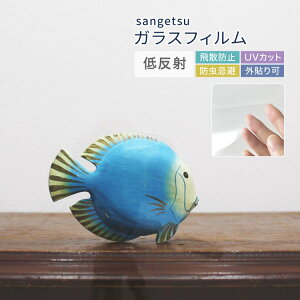 TQc CLEAS NAX KXtB NA  (122cm) GF1402-2 NAIIEX ˌy V[ œ\ ʓ\ DIY  V[g m1mȏ10cmPʁn