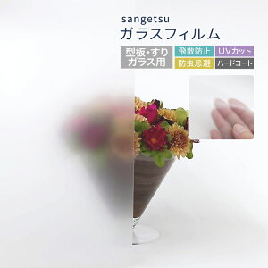 TQc KXtB  ^KX KX p   n 97cm m1mȏ10cmP ؂蔄n t[tBbgIII GF1421-1