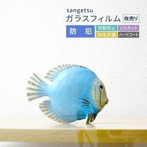 TQc KXtB  hƃtB 96cm n NA  m96cm × 10mn tHeBX90 GF1464-1