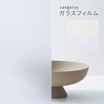 楽天市場】パーティション（ブランドサンゲツ）（インテリア・寝具 