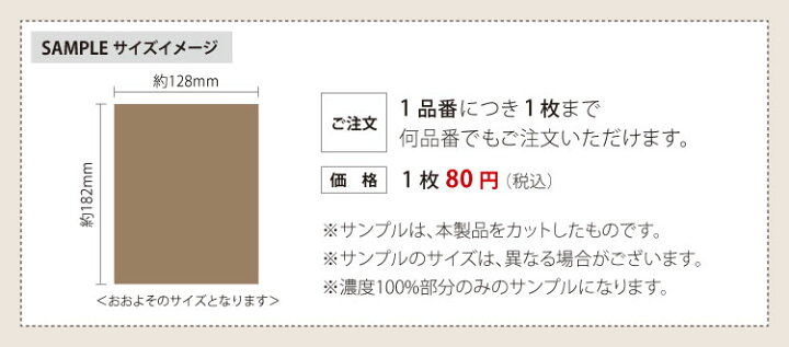 楽天市場】【サンプル専用ページ】サンゲツ CLEAS クレアス ガラス  
