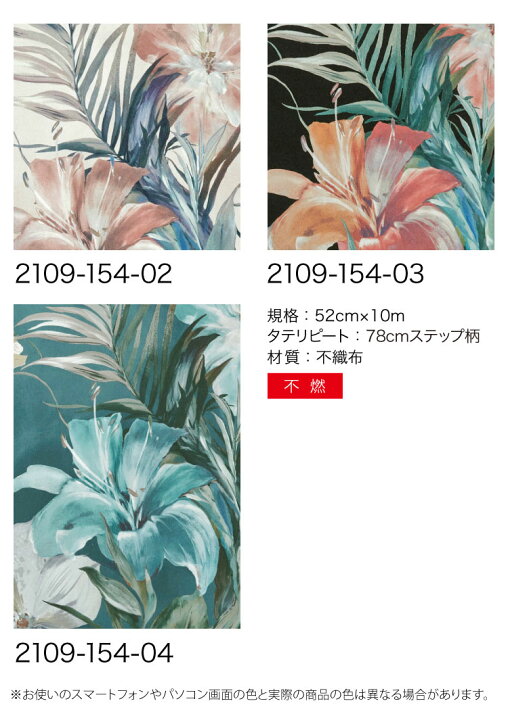 楽天市場 送料無料 輸入壁紙 イギリス製 花柄 植物 水彩 のりなし壁紙 18 Wallcoverings 18ウォールカバリングス 52cm 10m ロール 2109 154 02 全3色 ホワイト ブラック ブルー 1ロール単位 カベコレ 壁紙コレクション