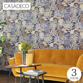 【送料無料】 輸入壁紙 フランス製 植物 ねむの木 ボタニカル のりなし壁紙 CASADECO/カサデコ (53cm×10m/ロール) BOTA85891423 全3色 ベージュ パープル グリーン ［1ロール単位］