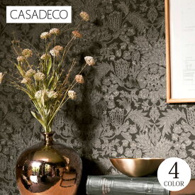 【送料無料】 輸入壁紙 フランス製 ダマスク 花柄 植物 のりなし壁紙 CASADECO/カサデコ (53cm×10m/ロール) FOCL85814115 全4色 ピンク グリーン パープル ブラック ［1ロール単位］