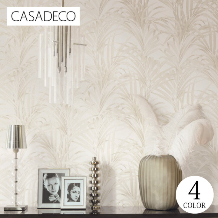 楽天市場 送料無料 輸入壁紙 ボタニカル フランス製 クロス のりなし 不織布 フリース 壁紙 ヨーロッパ Casadeco カサデコ 53cm 10m ロール Lou 全4色 すぐ届く 国内在庫品 カベコレ 壁紙コレクション