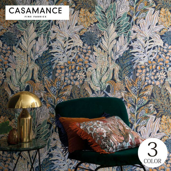 楽天市場 送料無料 輸入壁紙 フランス製 植物 葉 リーフ オリエンタル 布 のりなし壁紙 Casamance カサマンス 68 6cm 10m ロール 全3色 マルチカラー オレンジ ネイビー クロス Diy リフォーム 1ロール単位 カベコレ 壁紙コレクション