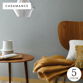 【送料無料】 輸入壁紙 フランス製 ドット 和風 北欧 布 のりなし壁紙 CASAMANCE/カサマンス (70cm×10m/ロール) 74460102 全5色 ピンク グレー グリーン ブラウン ブラック クロス DIY リフォーム ［1ロール単位］