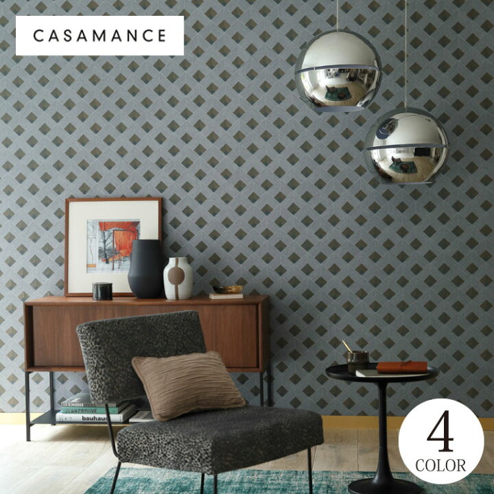 楽天市場 送料無料 輸入壁紙 フランス製 幾何学 格子 モダン 布 のりなし壁紙 Casamance カサマンス 70cm 10m ロール 全4色 ベージュ グリーン ブラウン クロス Diy リフォーム 1ロール単位 カベコレ 壁紙コレクション