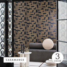 【送料無料】 輸入壁紙 テシード フランス 幾何学模様 モダン CASAMANCE/カサマンス （53cm巾 × 10m巻） 全3色 ［1ロール単位］