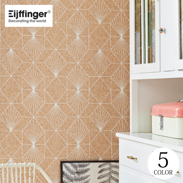 楽天市場 送料無料 輸入壁紙 モダン オランダ製 クロス のりなし 不織布 フリース 壁紙 ヨーロッパ Eijffinger アイフィンガー 52cm 10m ロール 全5色 すぐ届く 国内在庫品 カベコレ 壁紙コレクション 楽天市場 送料無料 輸入壁紙 モダン オランダ製 クロス のりなし 不織布 フリース 壁紙 ヨーロッパ Eijffinger アイフィンガー 52cm 10m ロール 全5色 すぐ届く 国内在庫品 カベコレ 壁紙コレクション