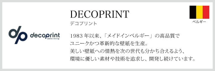 楽天市場】輸入壁紙 テシード ベルギー メッセージ アート ペイント 