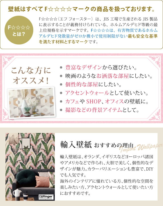 楽天市場】輸入壁紙 ロール売り スウェーデン 花柄 フラワー シック 