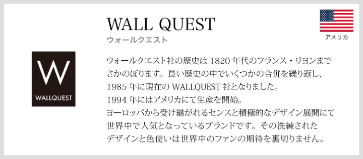 楽天市場 送料無料 輸入壁紙 アメリカ製 無地 モダン アースカラー 紙 のりなし壁紙 Wall Quest ウォールクエスト 68 5cm 8 2m ロール Sk911 全3色 レッド ブラウン ホワイト クロス Diy リフォーム 1ロール単位 カベコレ 壁紙 コレクション 楽天市場 送料無料 輸入壁紙 アメリカ製 無地 モダン アースカラー 紙 のりなし壁紙 Wall Quest ウォールクエスト 68 5cm 8 2m ロール Sk911 全3色 レッド ブラウン ホワイト クロス Diy リフォーム 1ロール単位 カベコレ 壁紙 コレクション