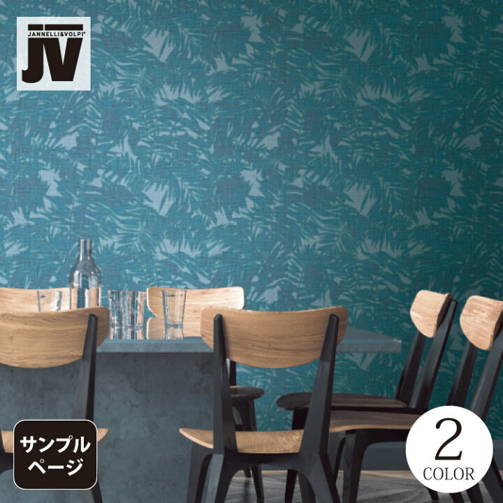 楽天市場 サンプル専用ページ サンゲツ Xselect 輸入壁紙 イタリア Jv 植物柄 ヤシ 70cm巾 Sgb2329他 全3種類 Felce 壁紙 カベコレ 壁紙コレクション