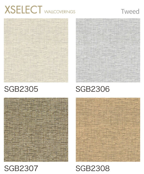 楽天市場 サンプル専用ページ サンゲツ Xselect 輸入壁紙 イタリア Missoni 織物調 カットサンプル Sgb2305 他 全6種類 カベコレ 壁紙コレクション